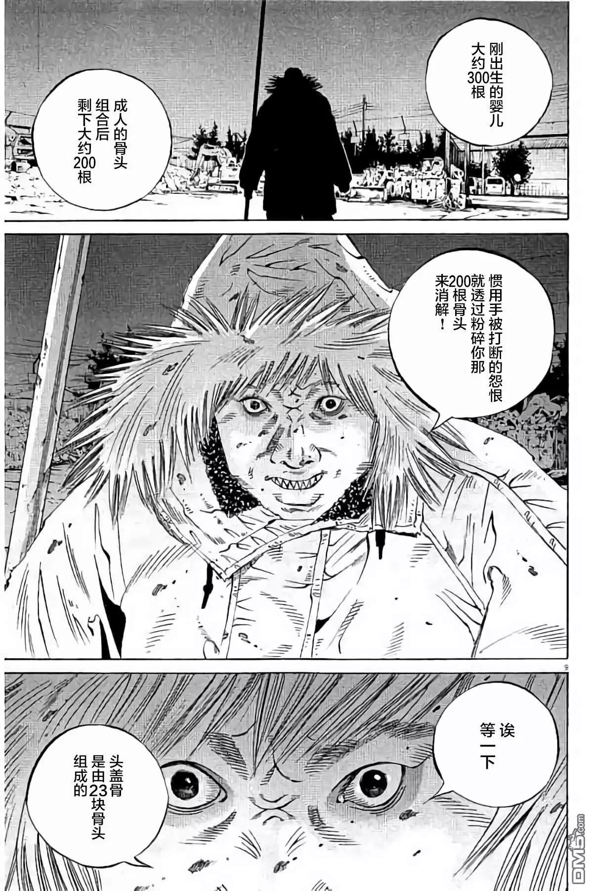 第 68 页