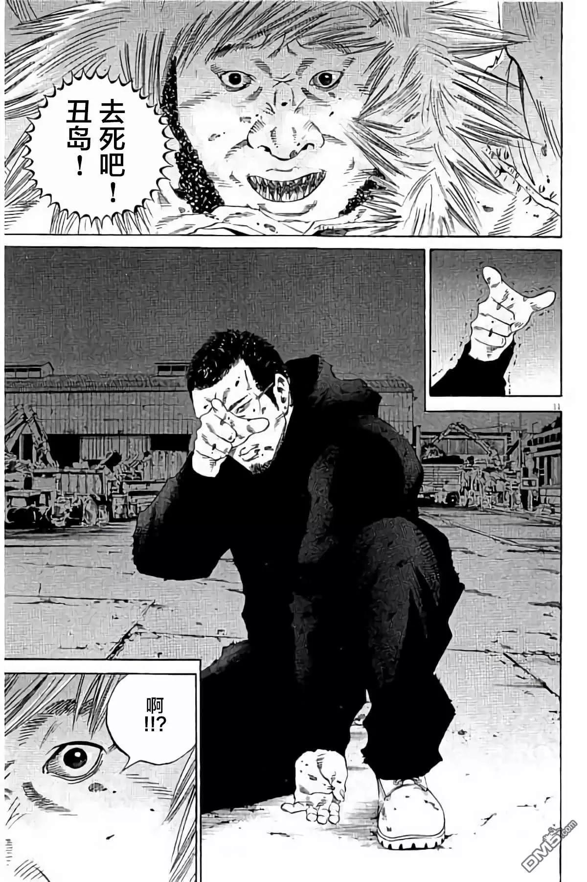 第 70 页