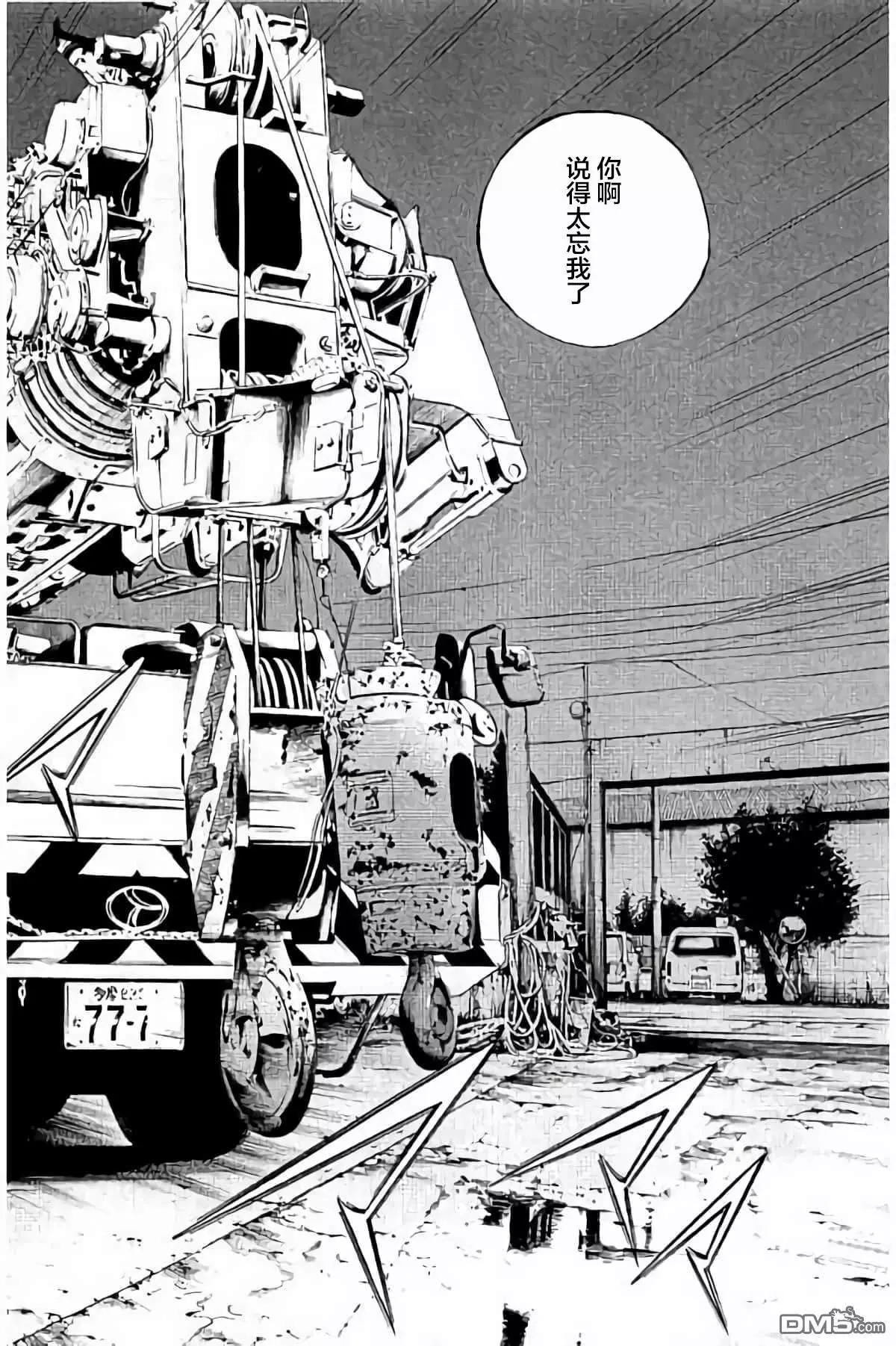 第 71 页
