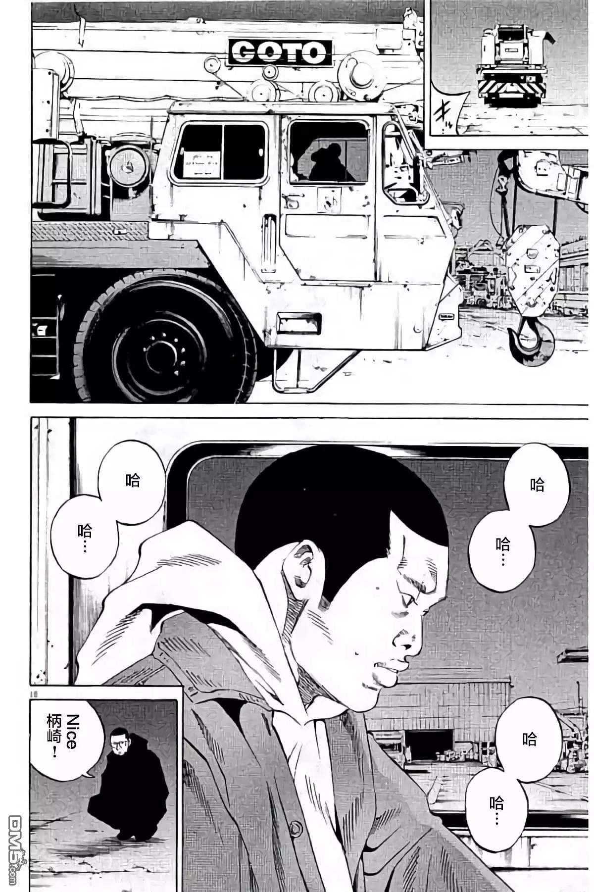 第 77 页