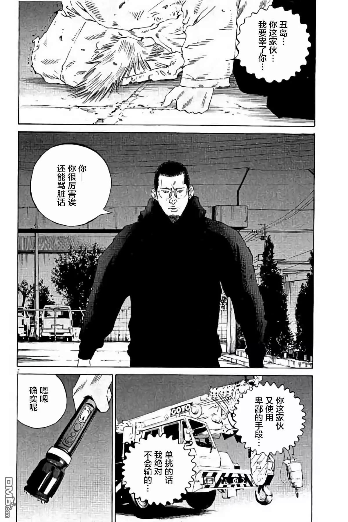 第 79 页
