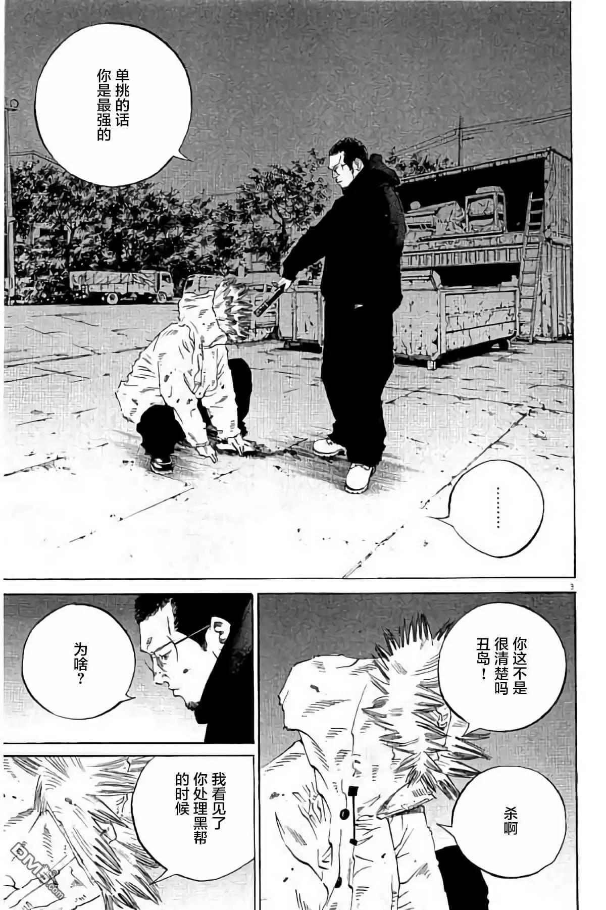 第 80 页