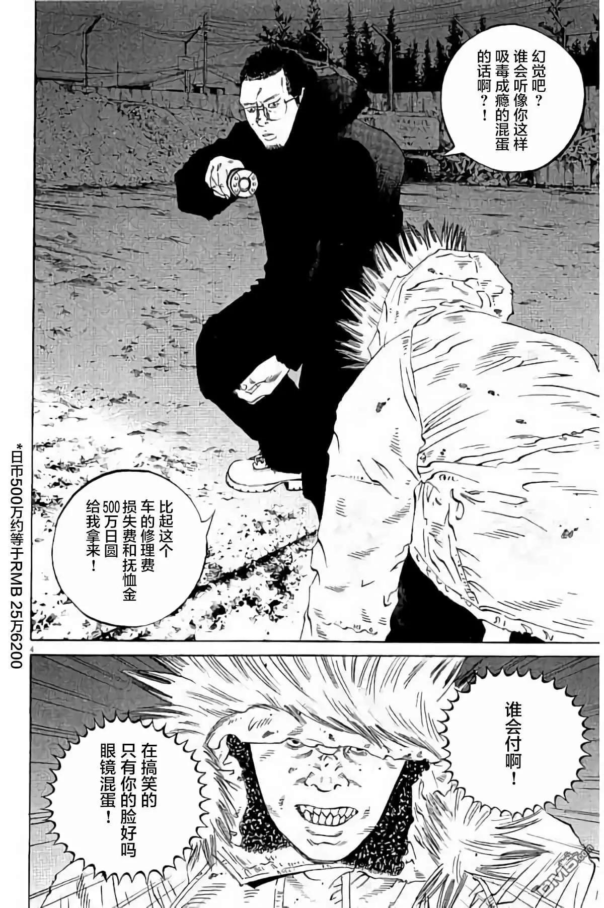 第 81 页