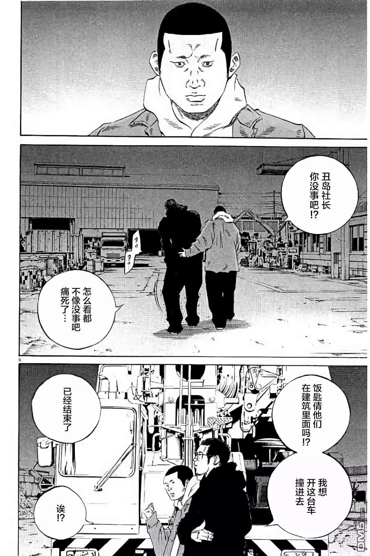 第 83 页