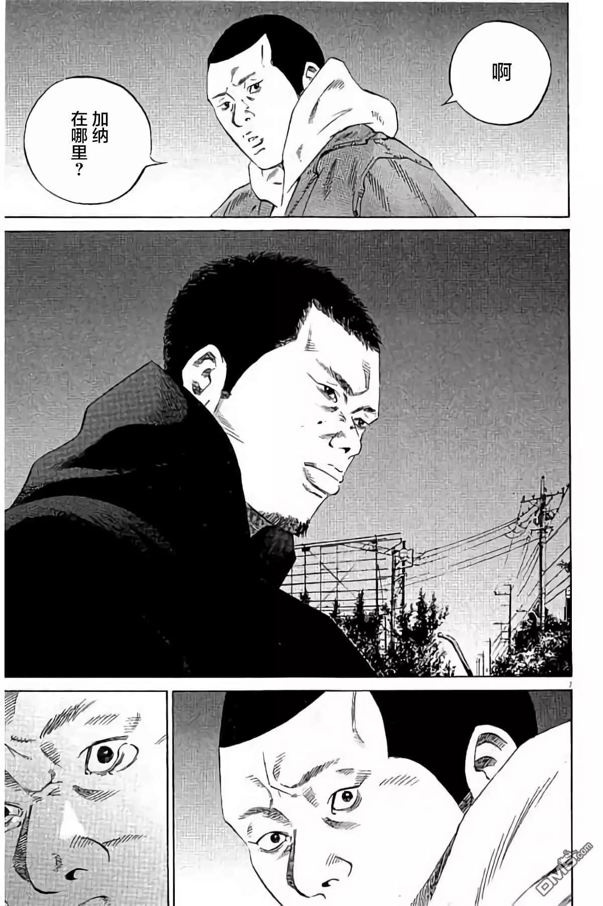 第 84 页