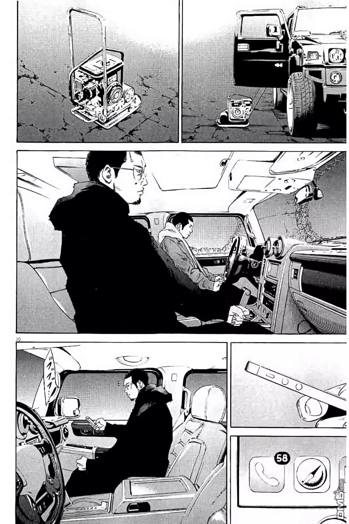 第 87 页