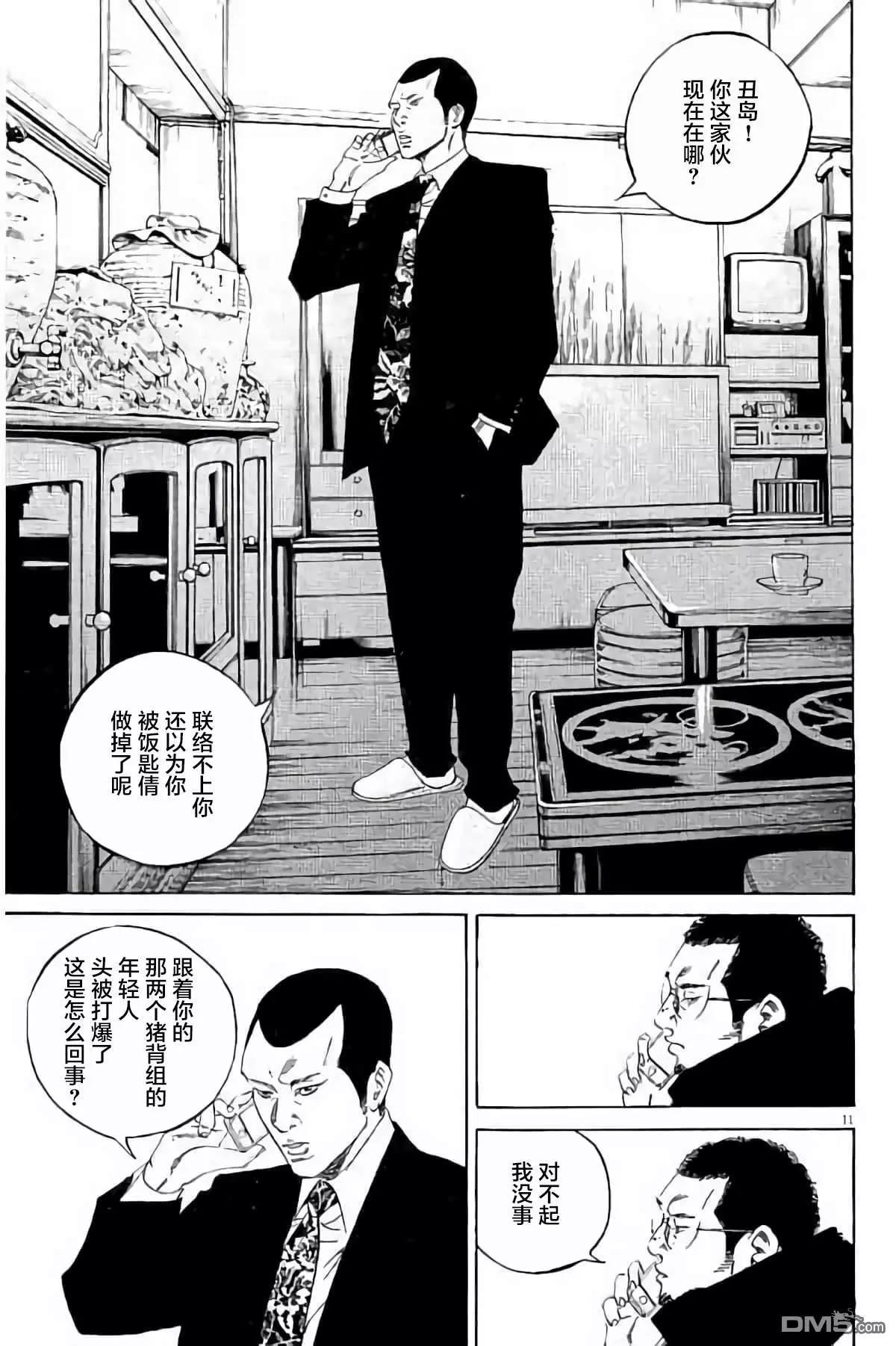 第 88 页