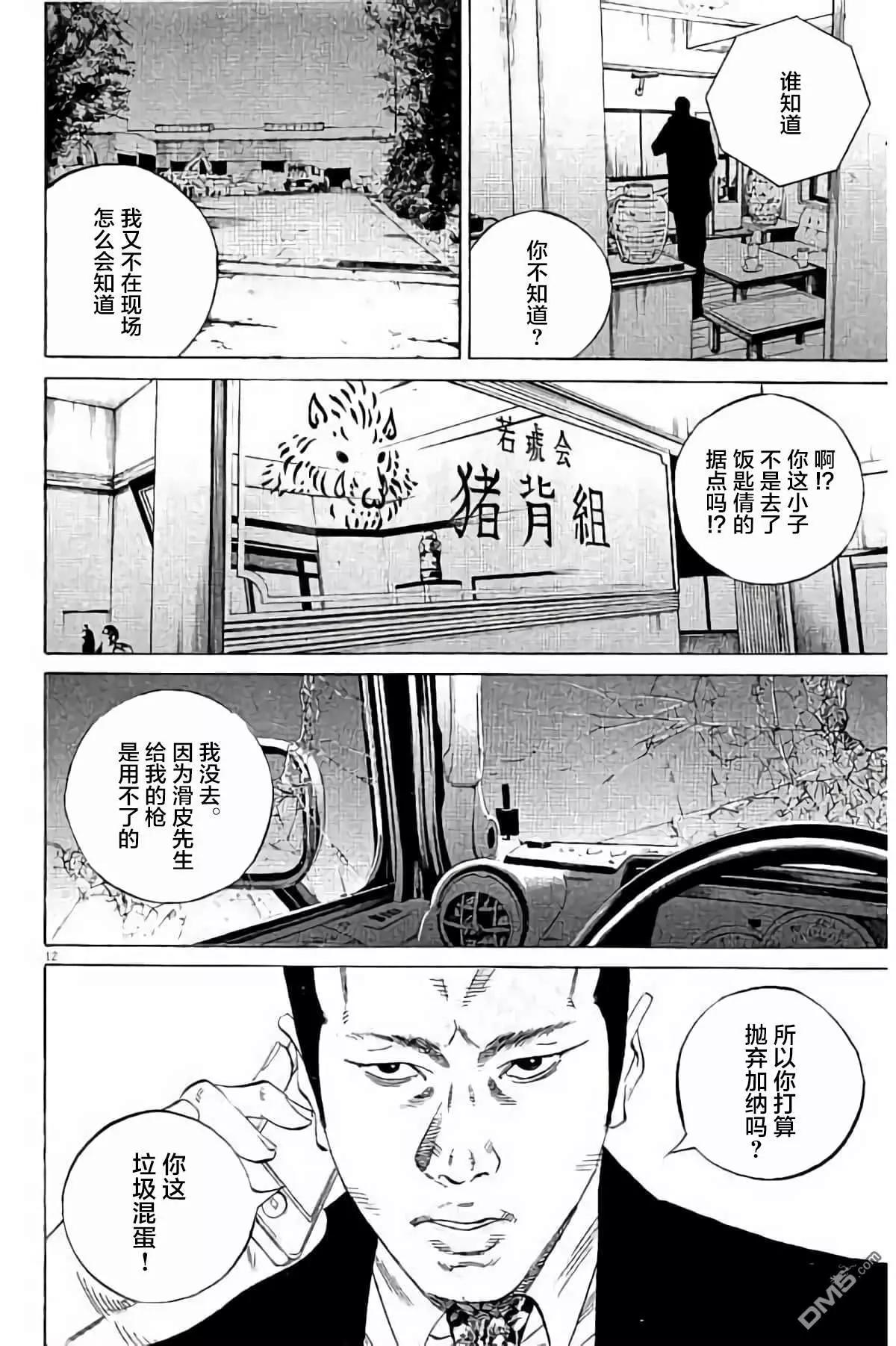 第 89 页