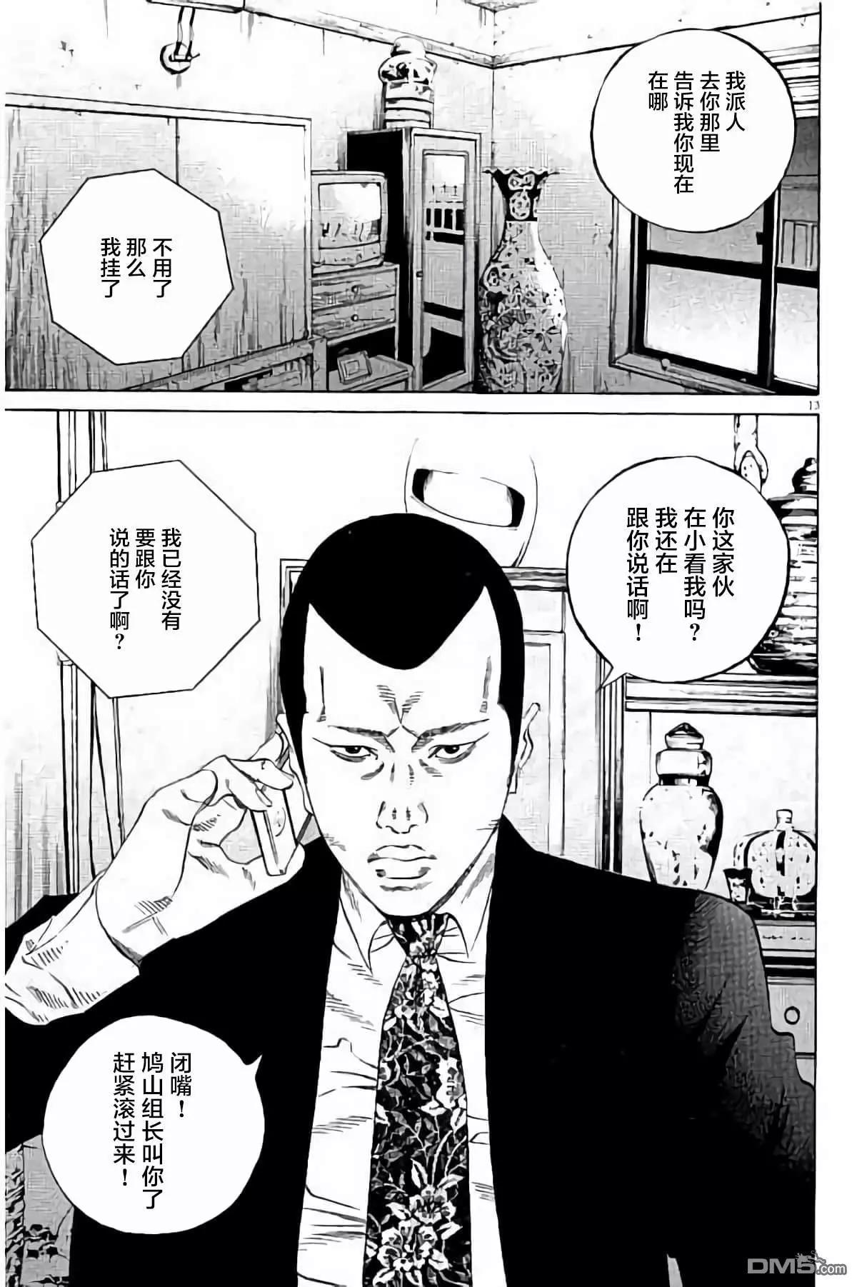 第 90 页