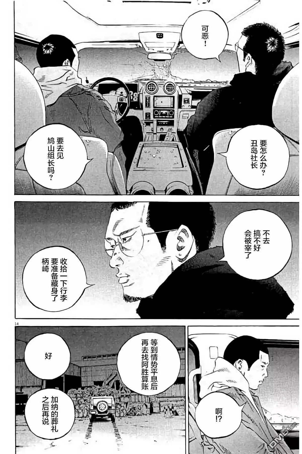 第 91 页