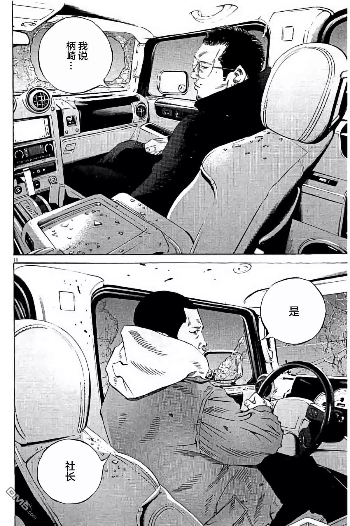 第 93 页