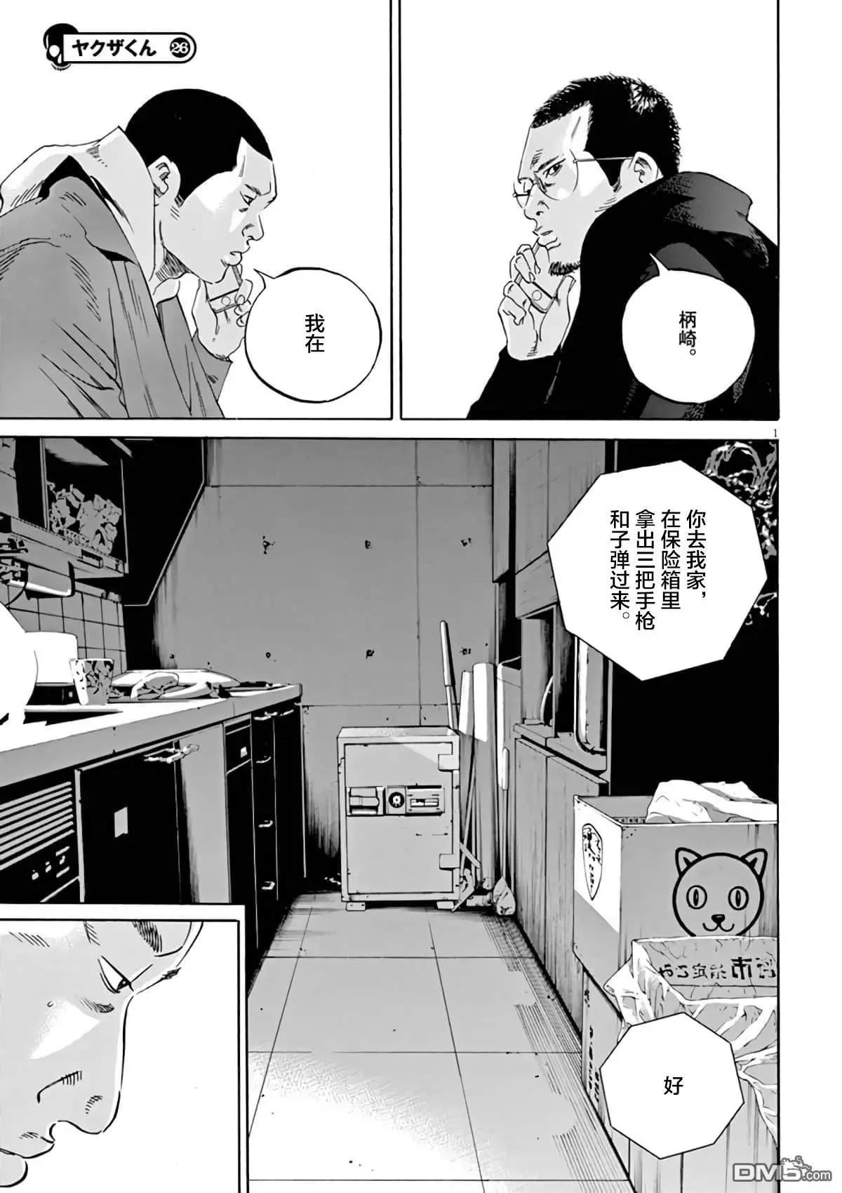 第 96 页