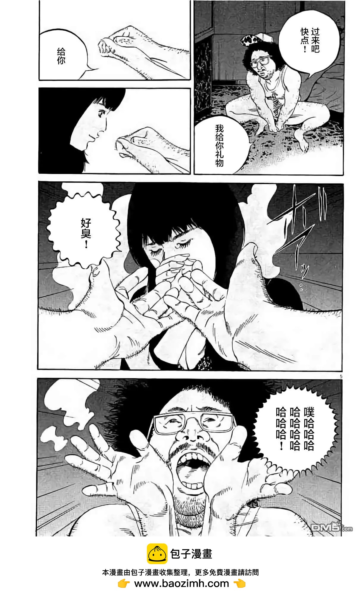 第 100 页
