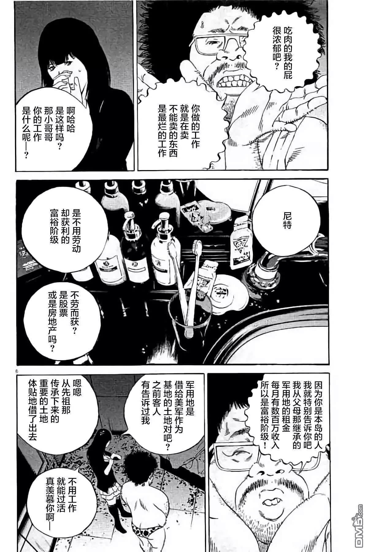 第 101 页