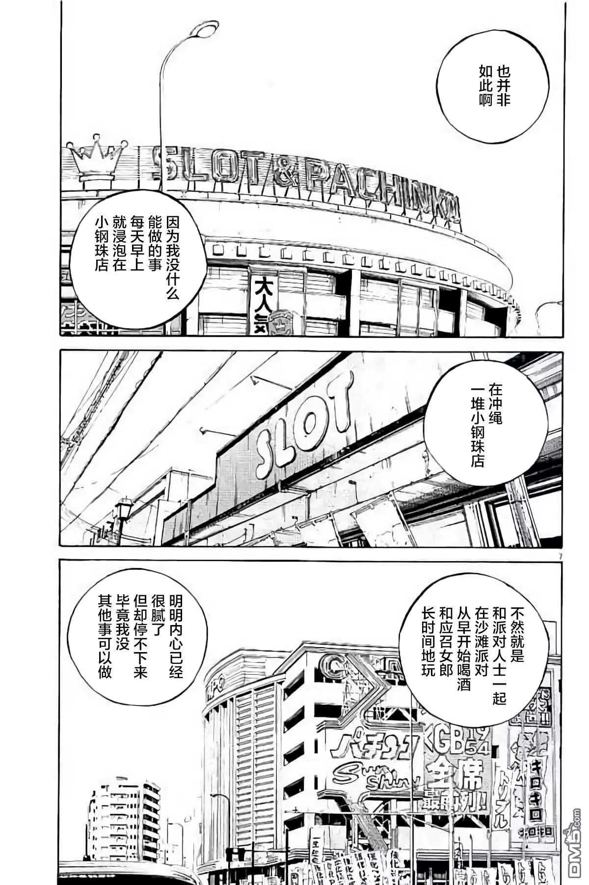 第 102 页