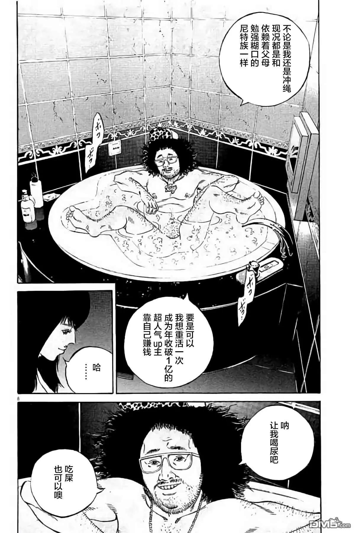 第 103 页