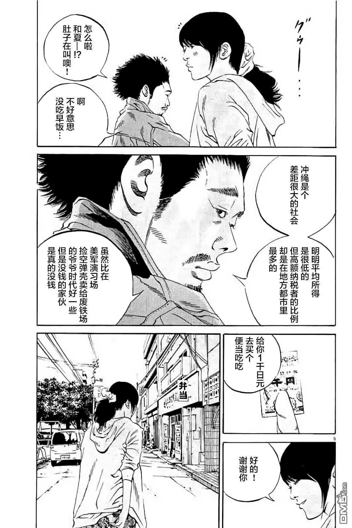第 104 页