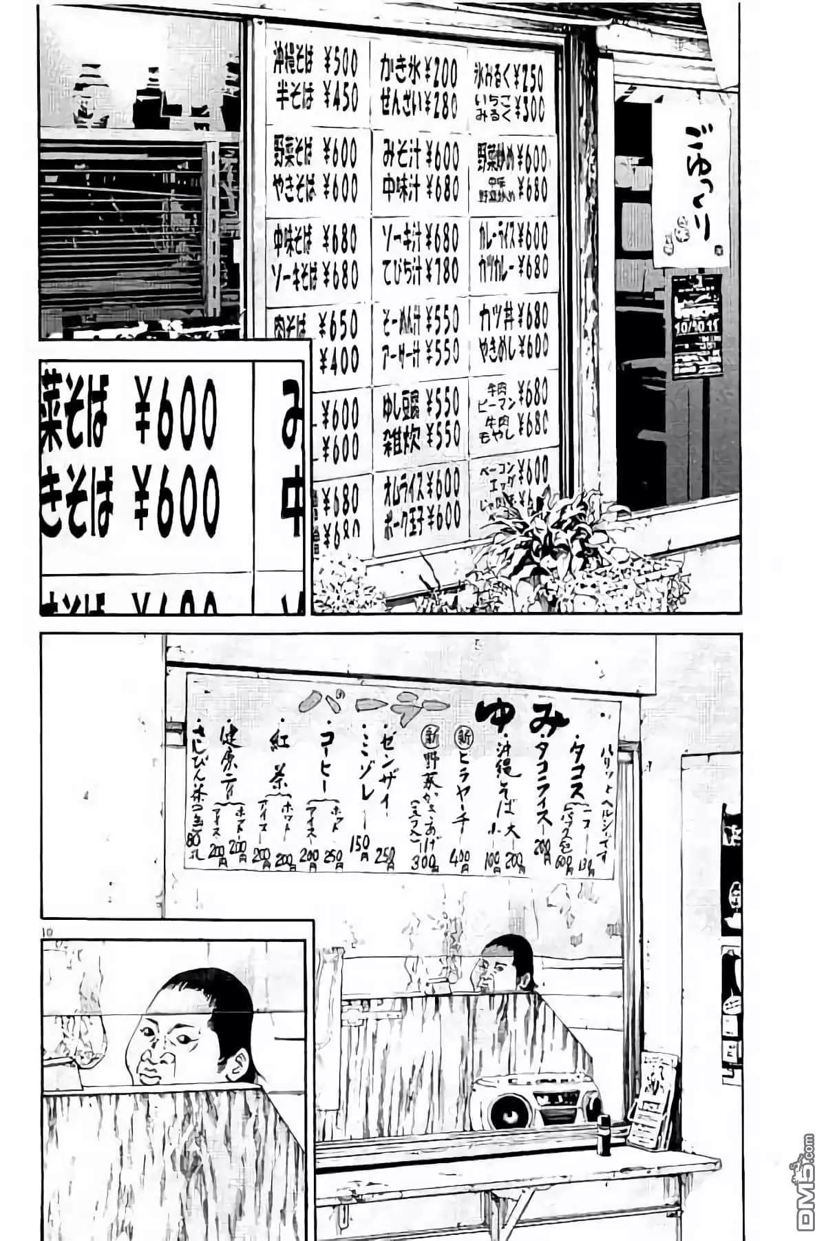 第 105 页