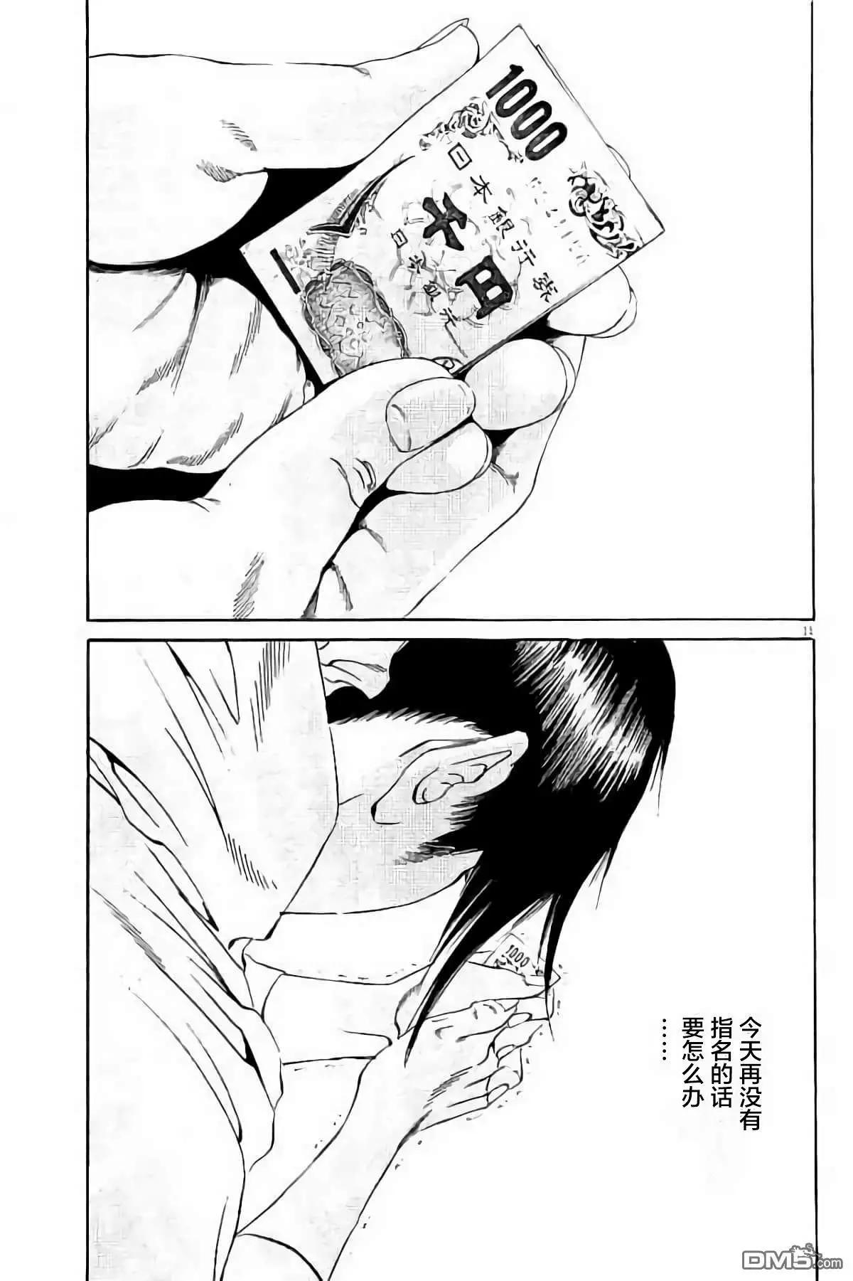 第 106 页