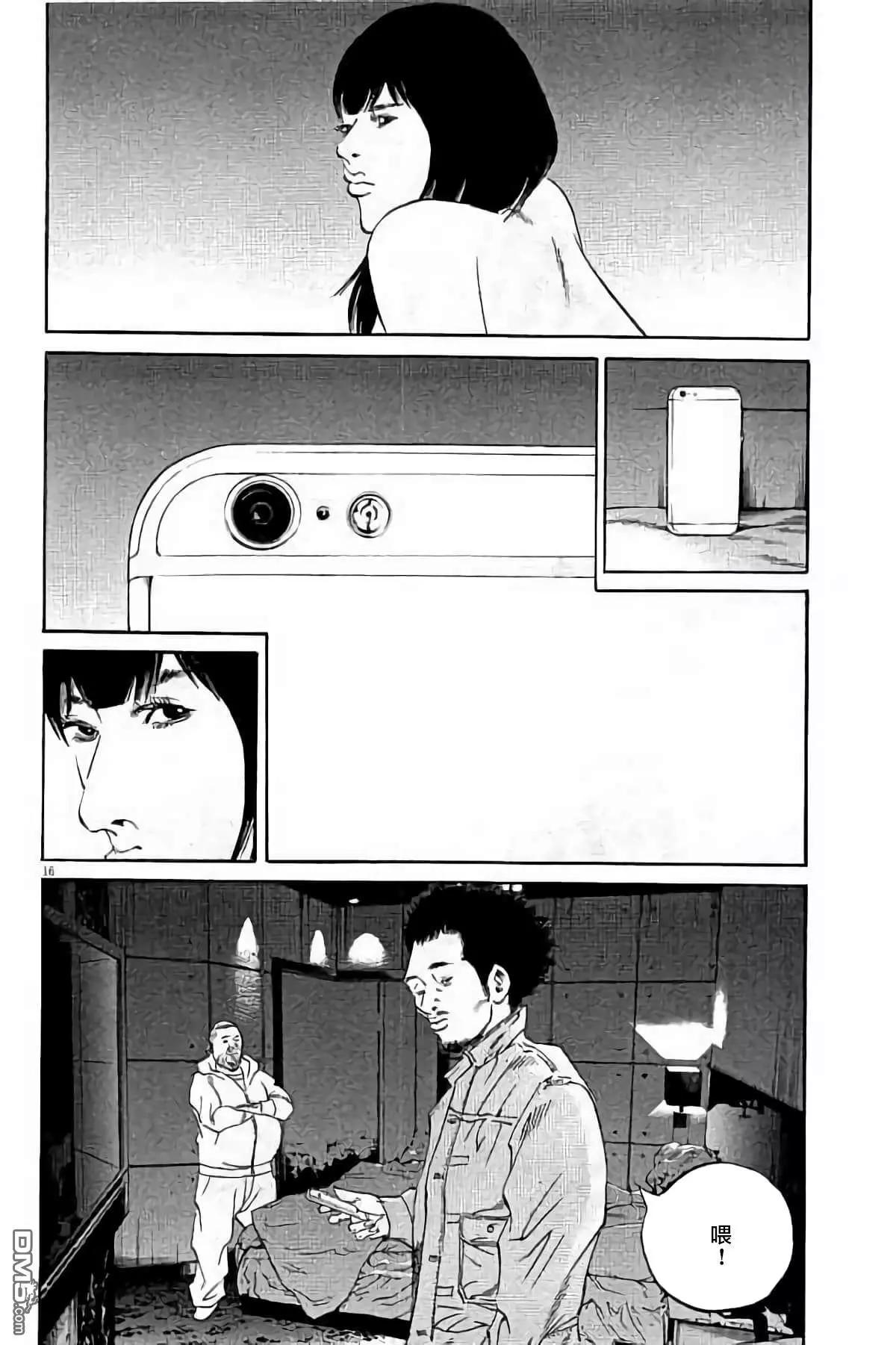 第 111 页