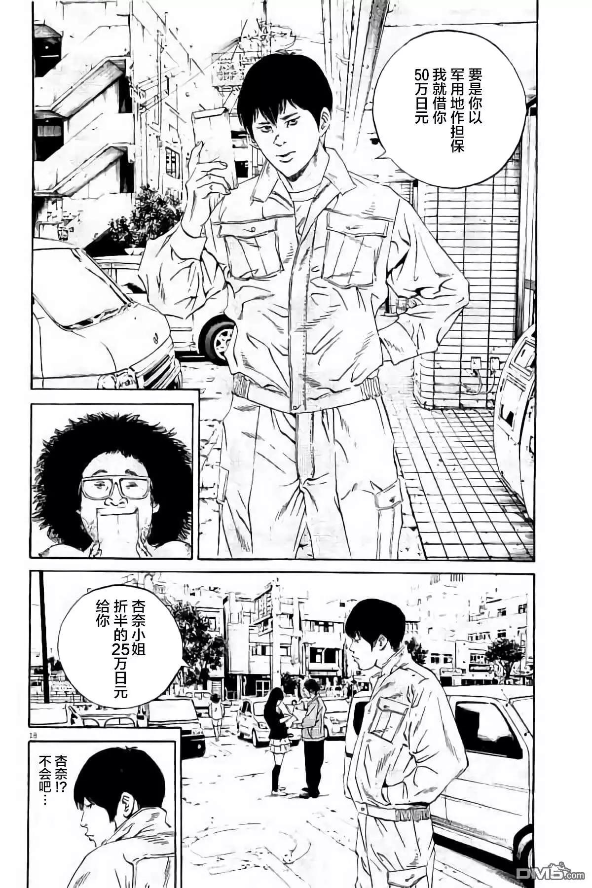第 113 页