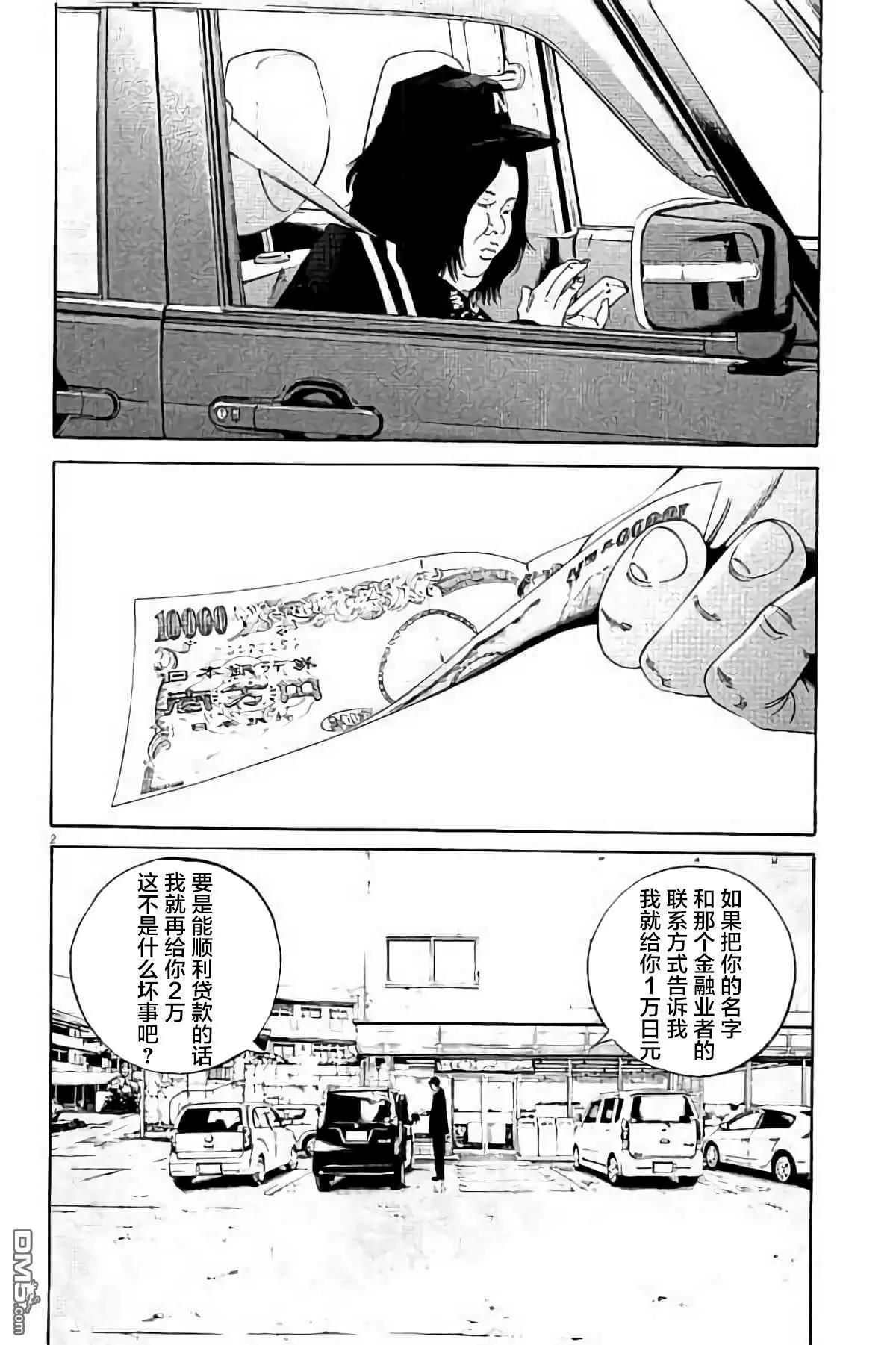 第 115 页