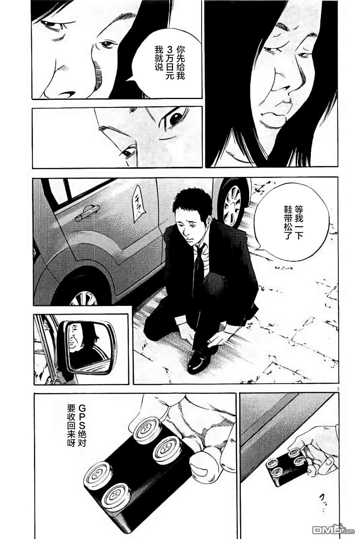 第 116 页