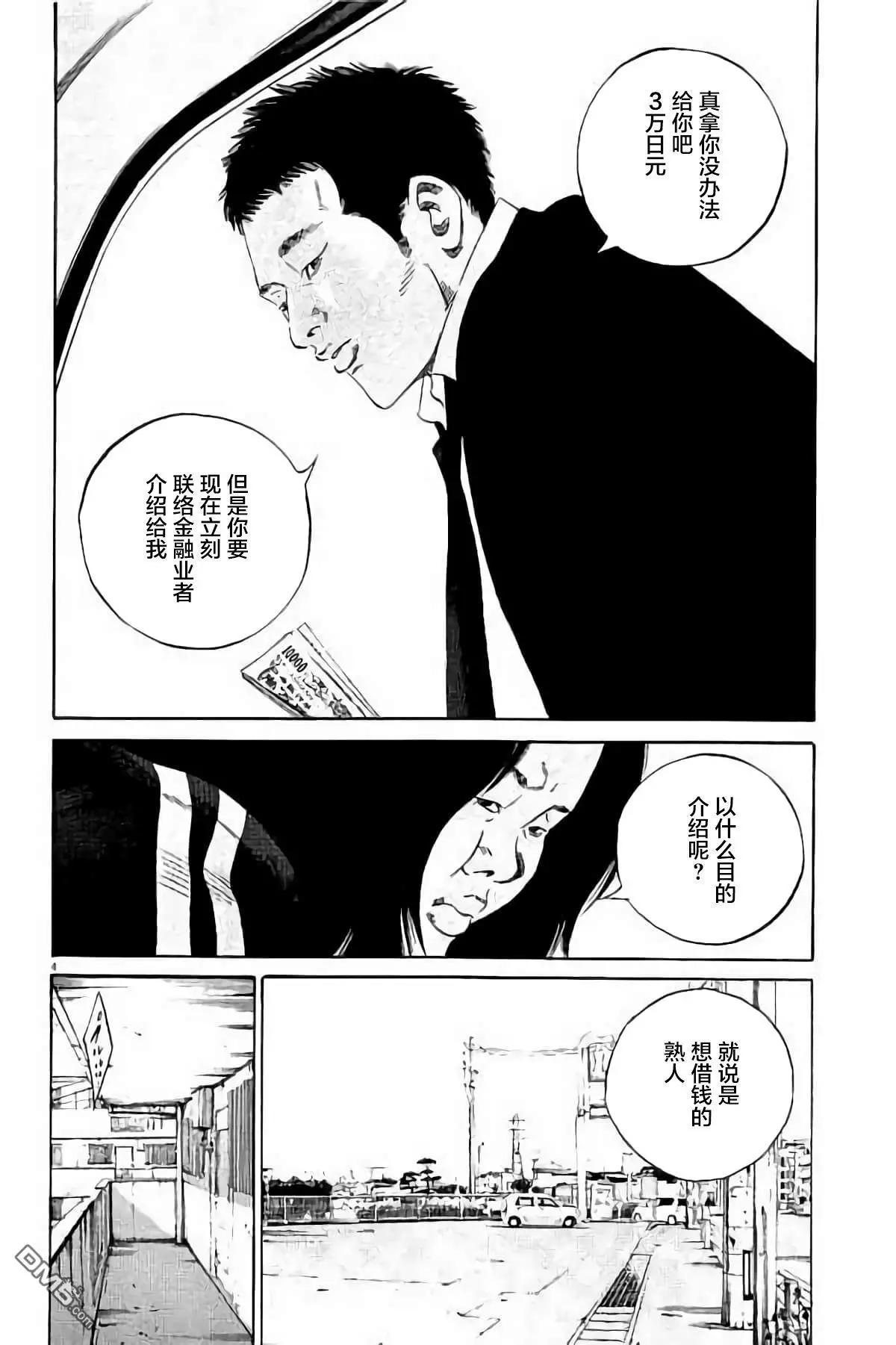 第 117 页