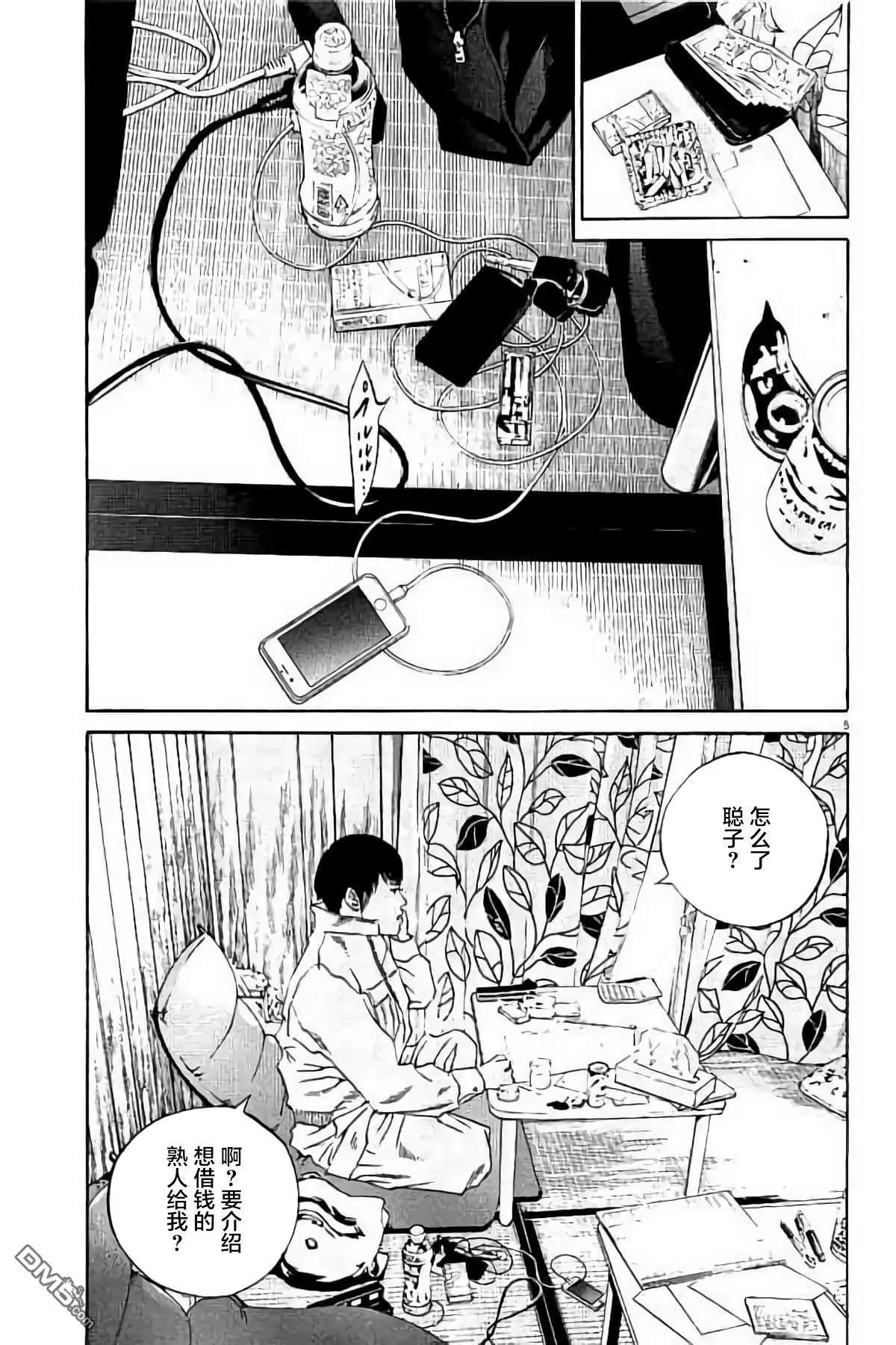 第 118 页
