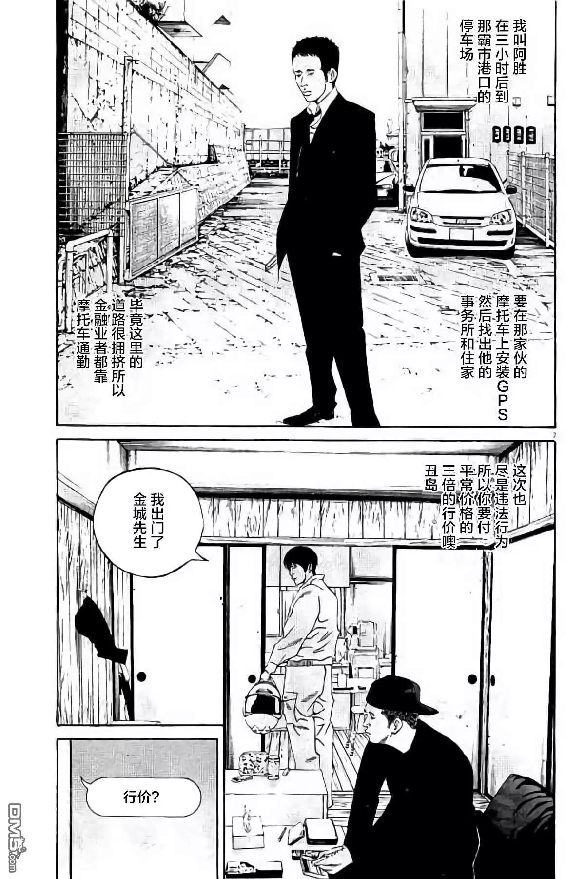 第 120 页