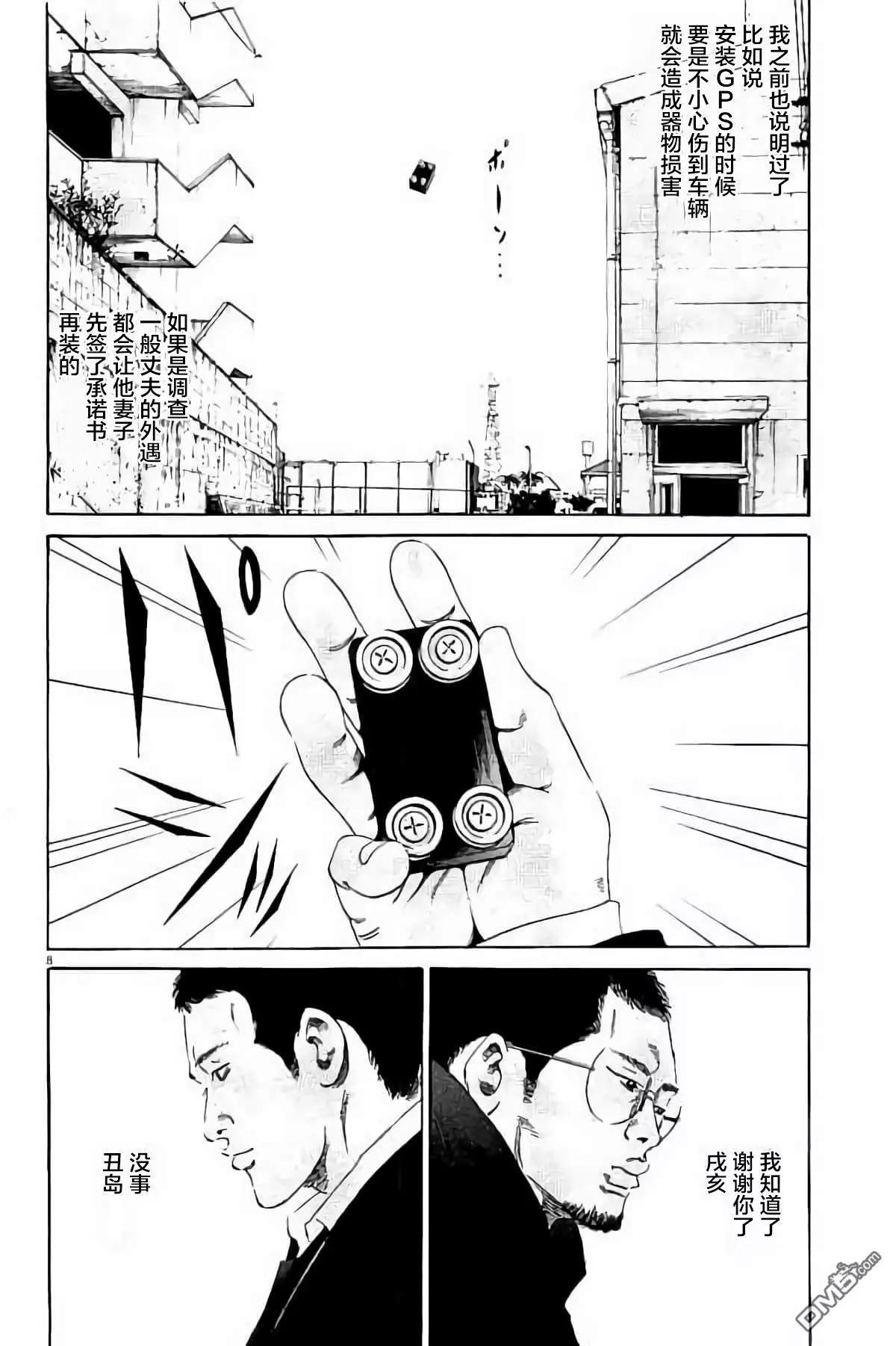 第 121 页