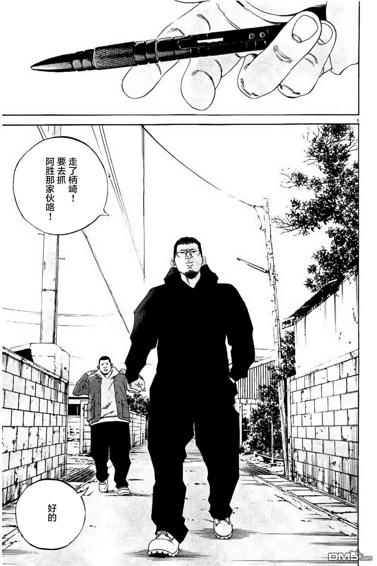 第 122 页