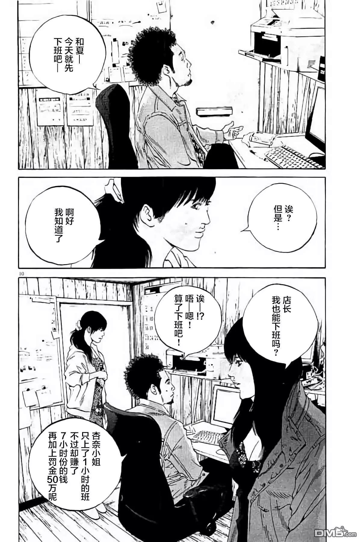 第 123 页