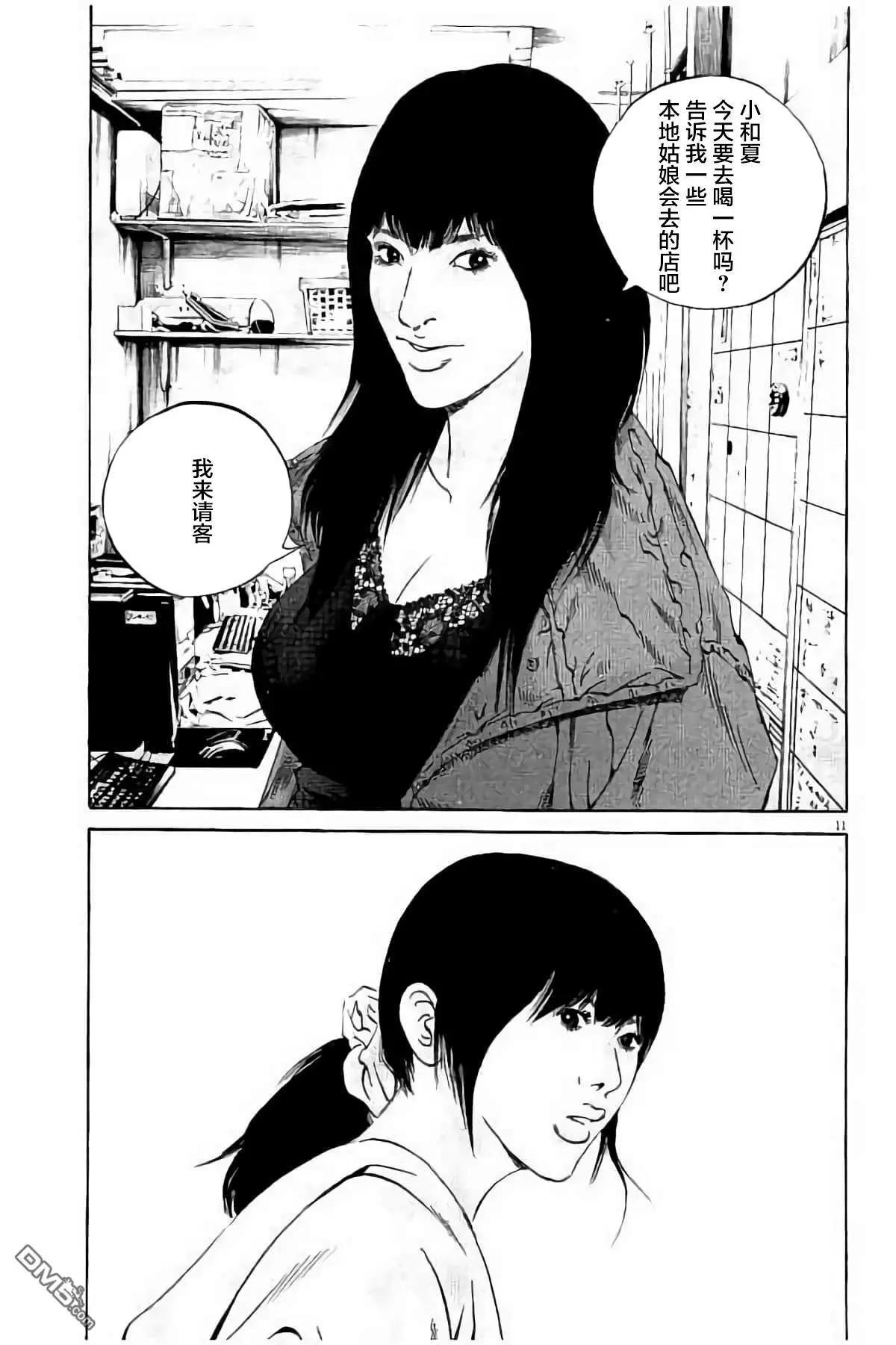 第 124 页