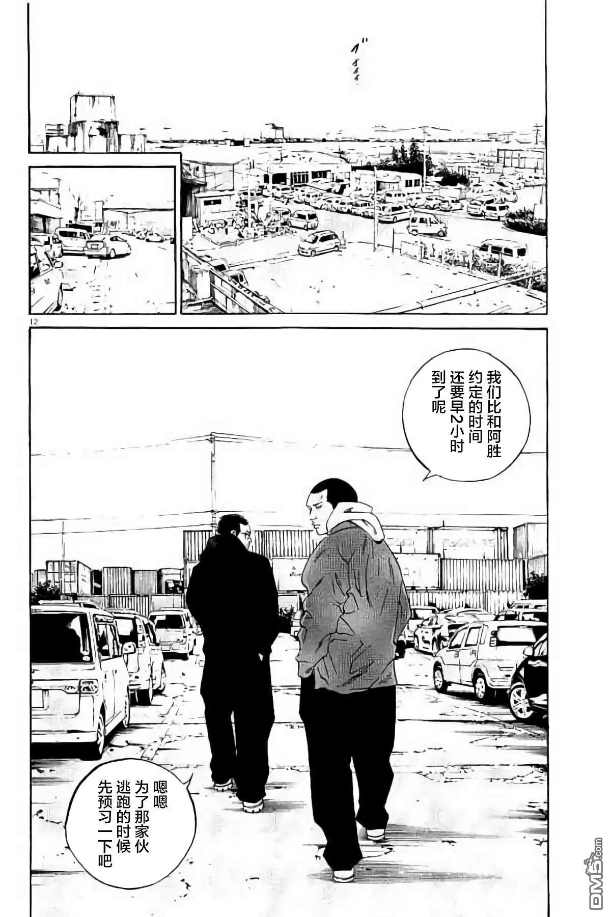 第 125 页