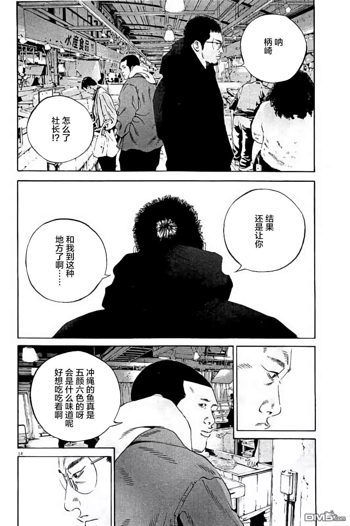 第 127 页