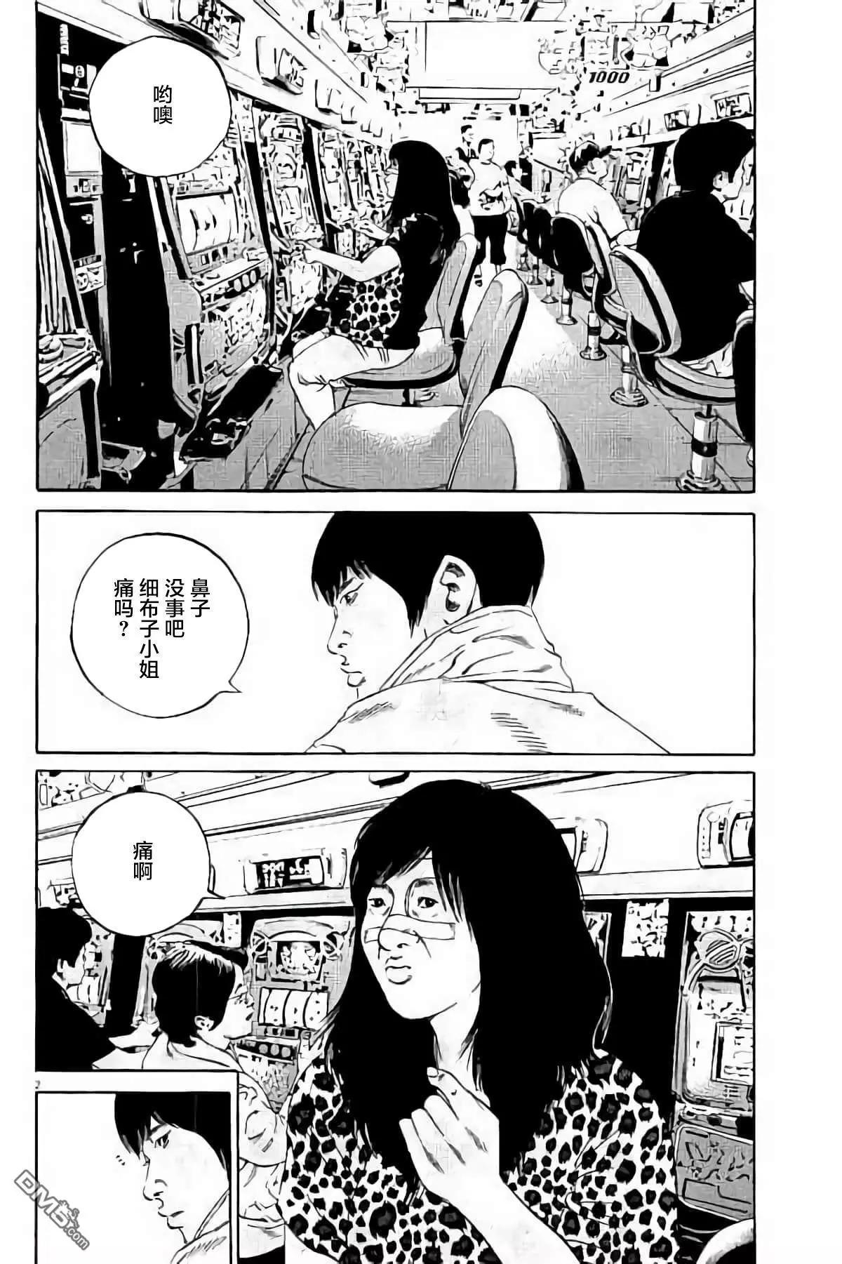 第 133 页