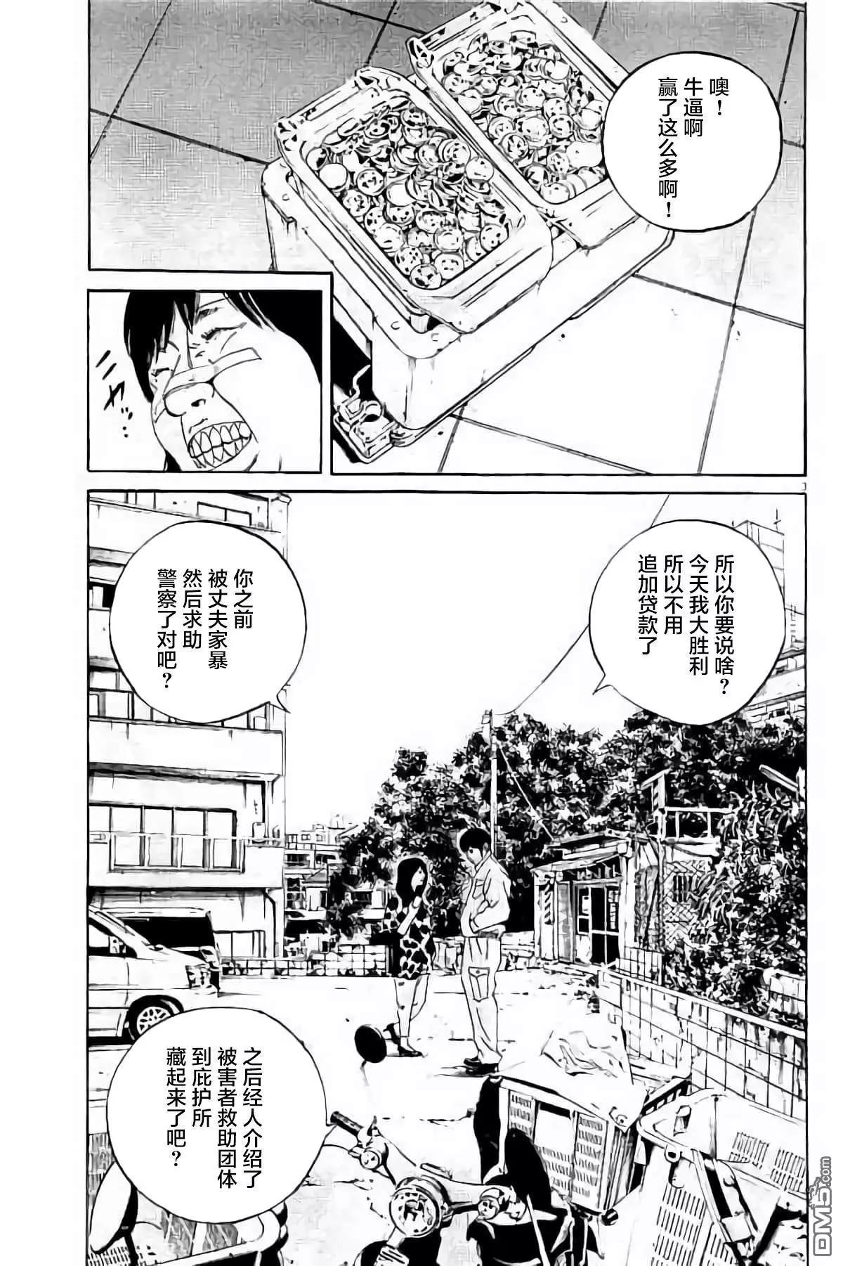 第 134 页