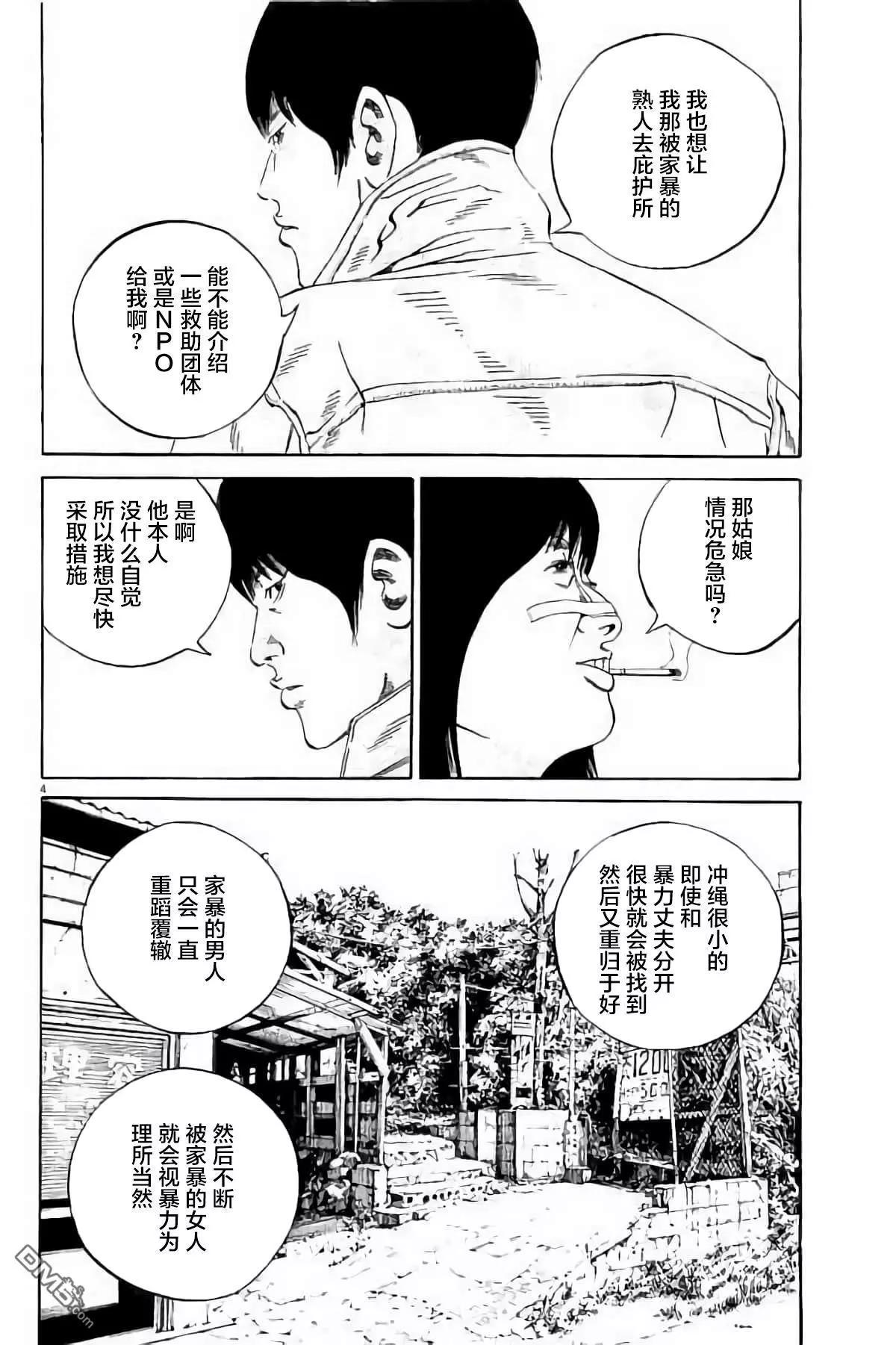 第 135 页