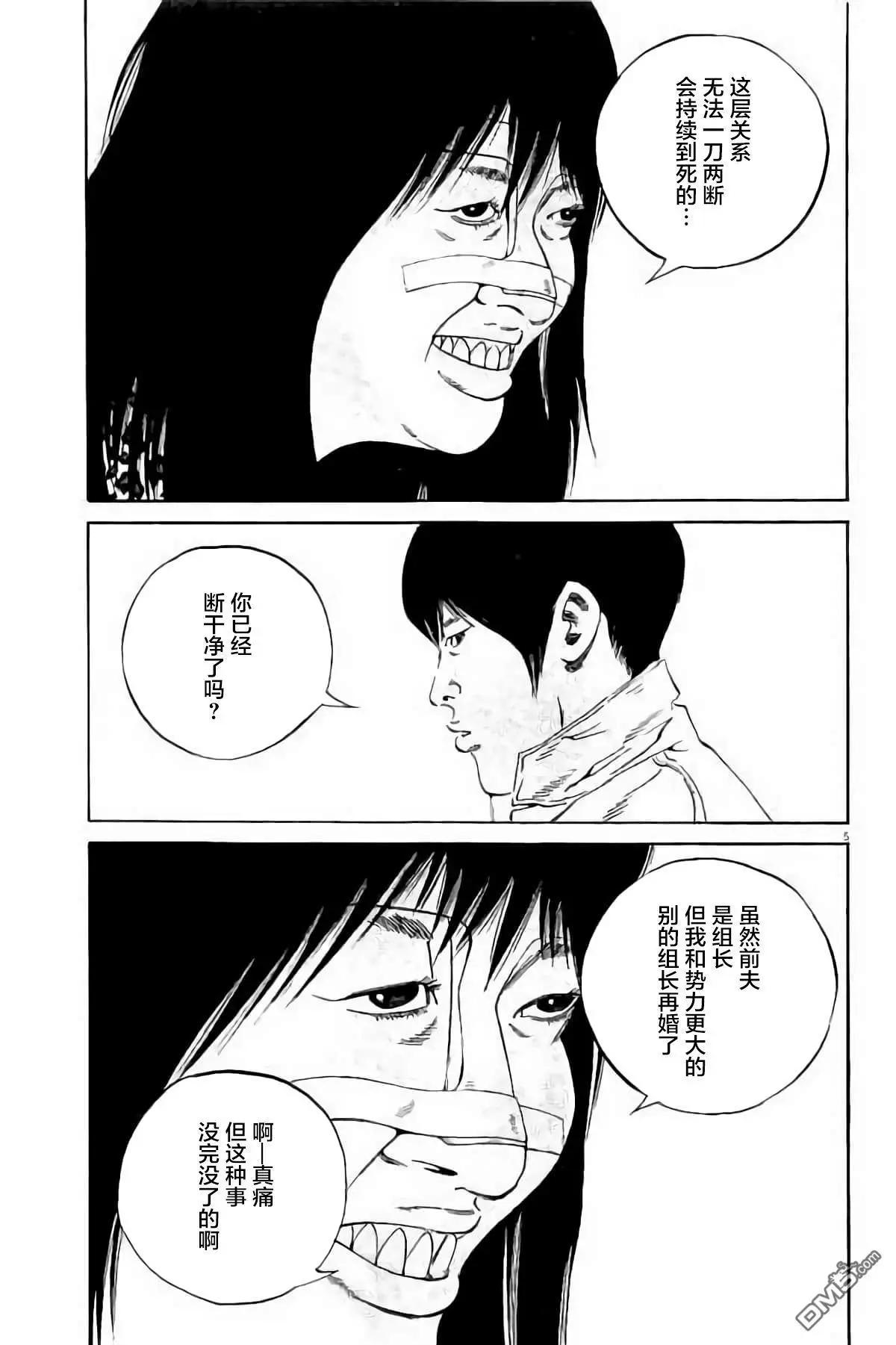第 136 页