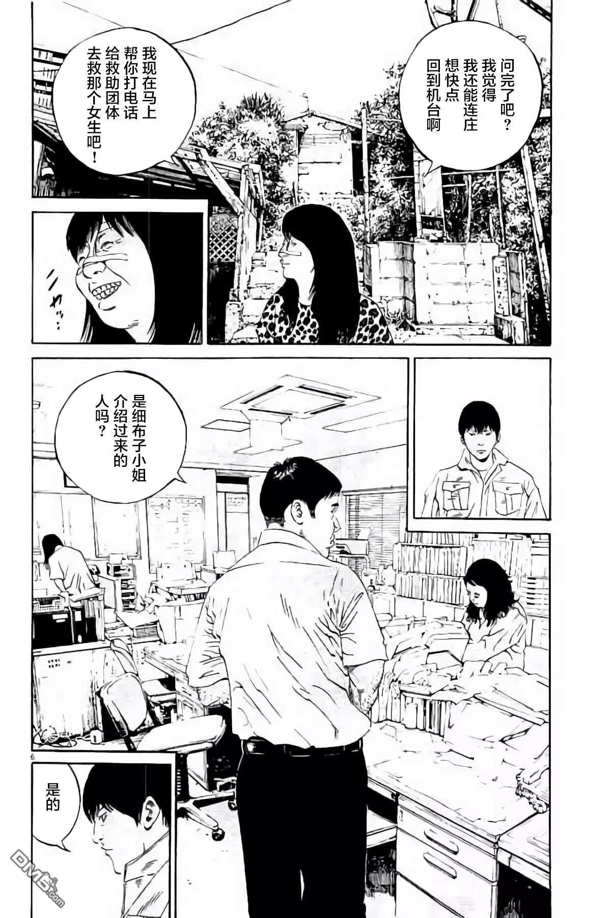第 137 页