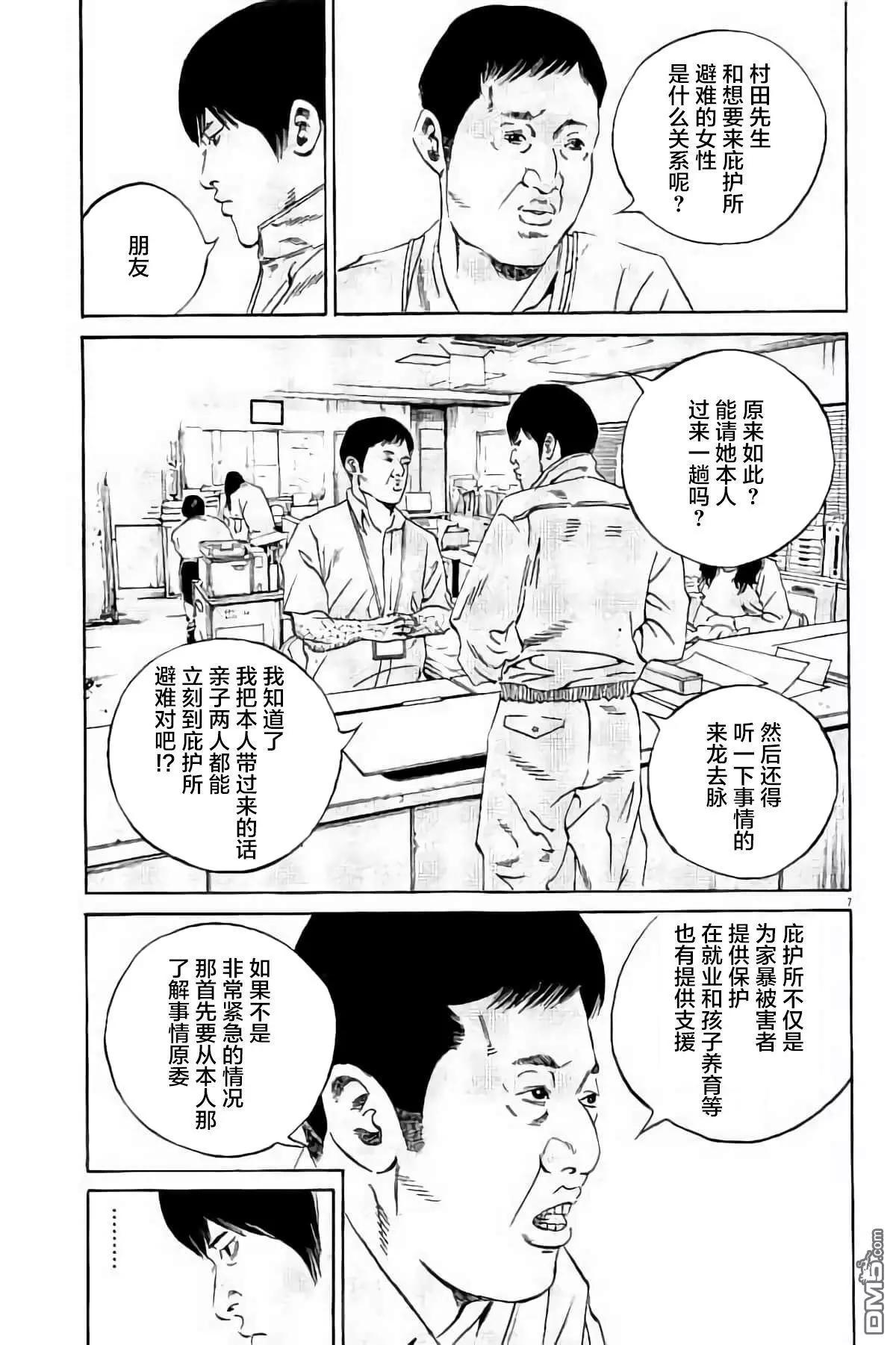 第 138 页