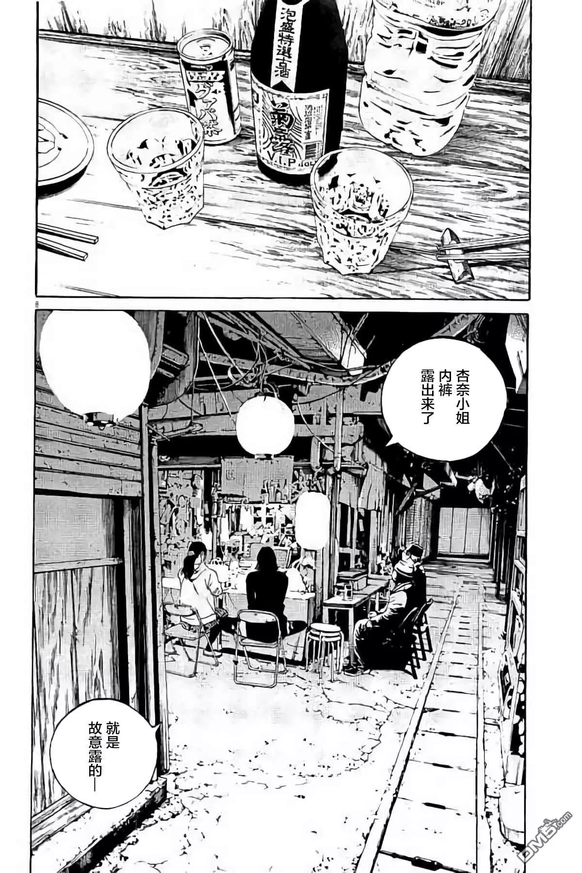 第 139 页