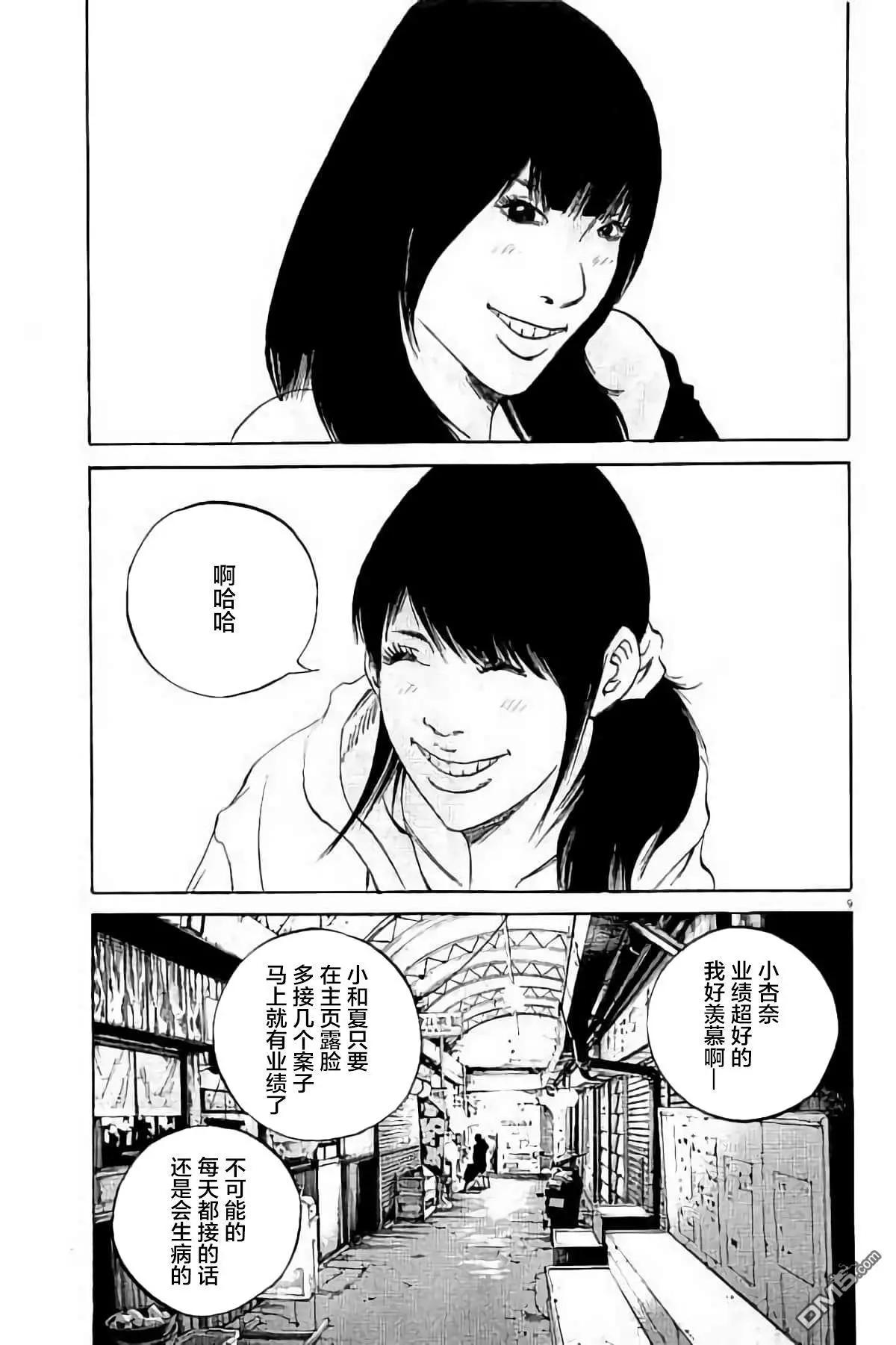 第 140 页