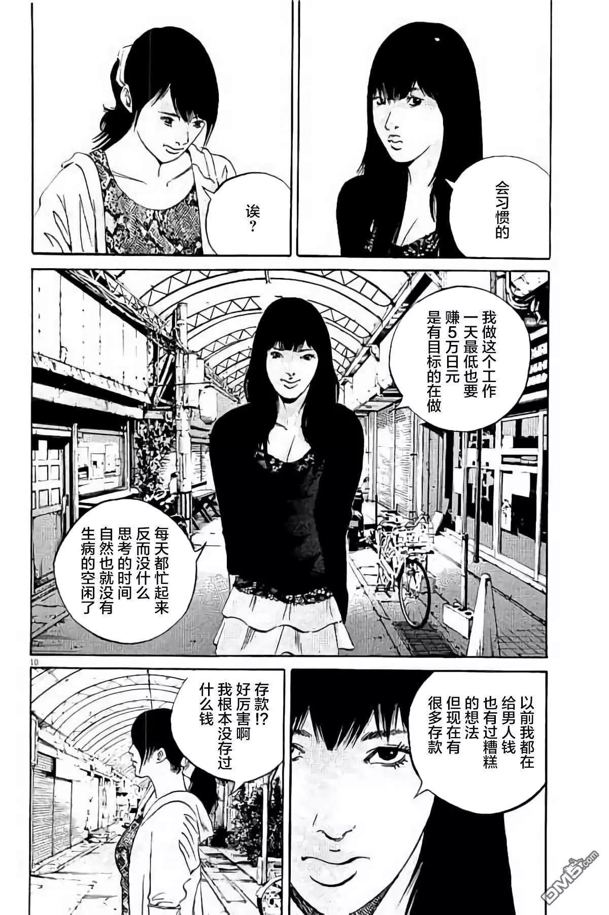 第 141 页
