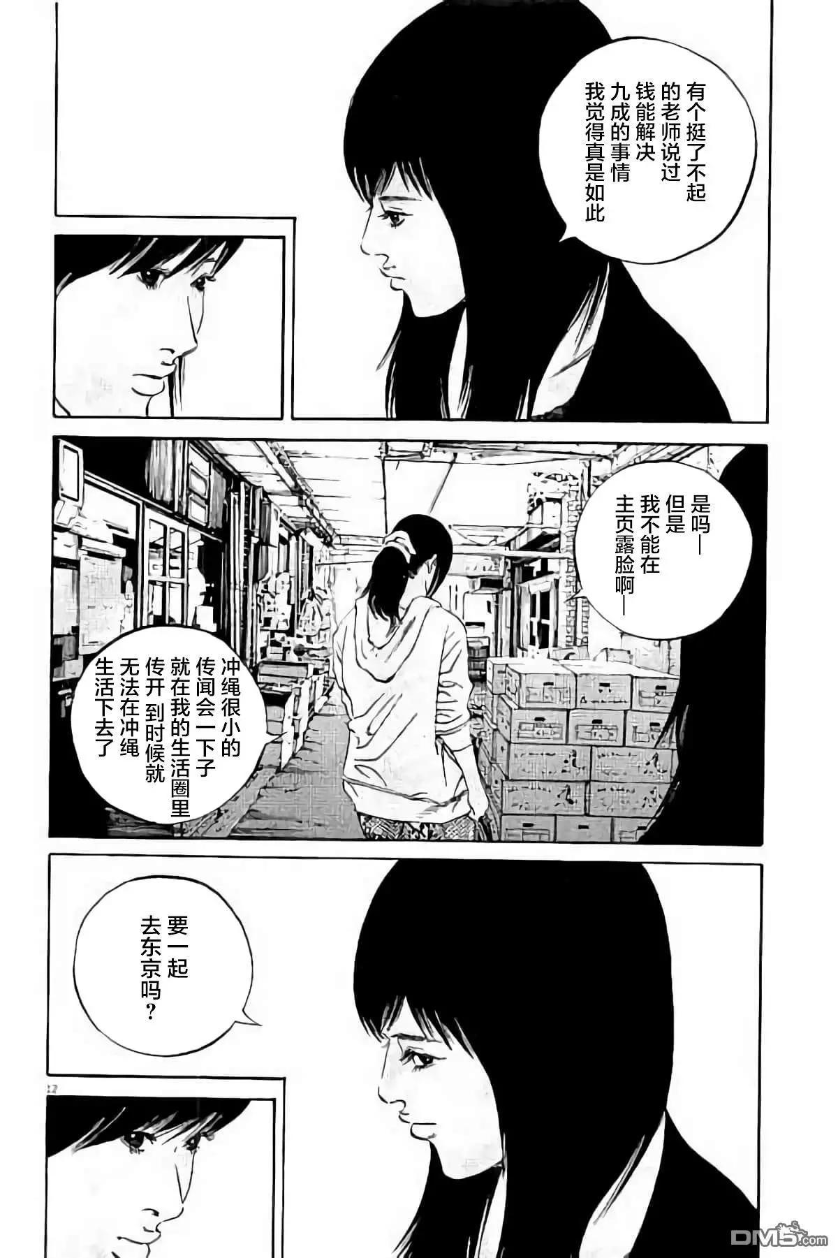 第 143 页