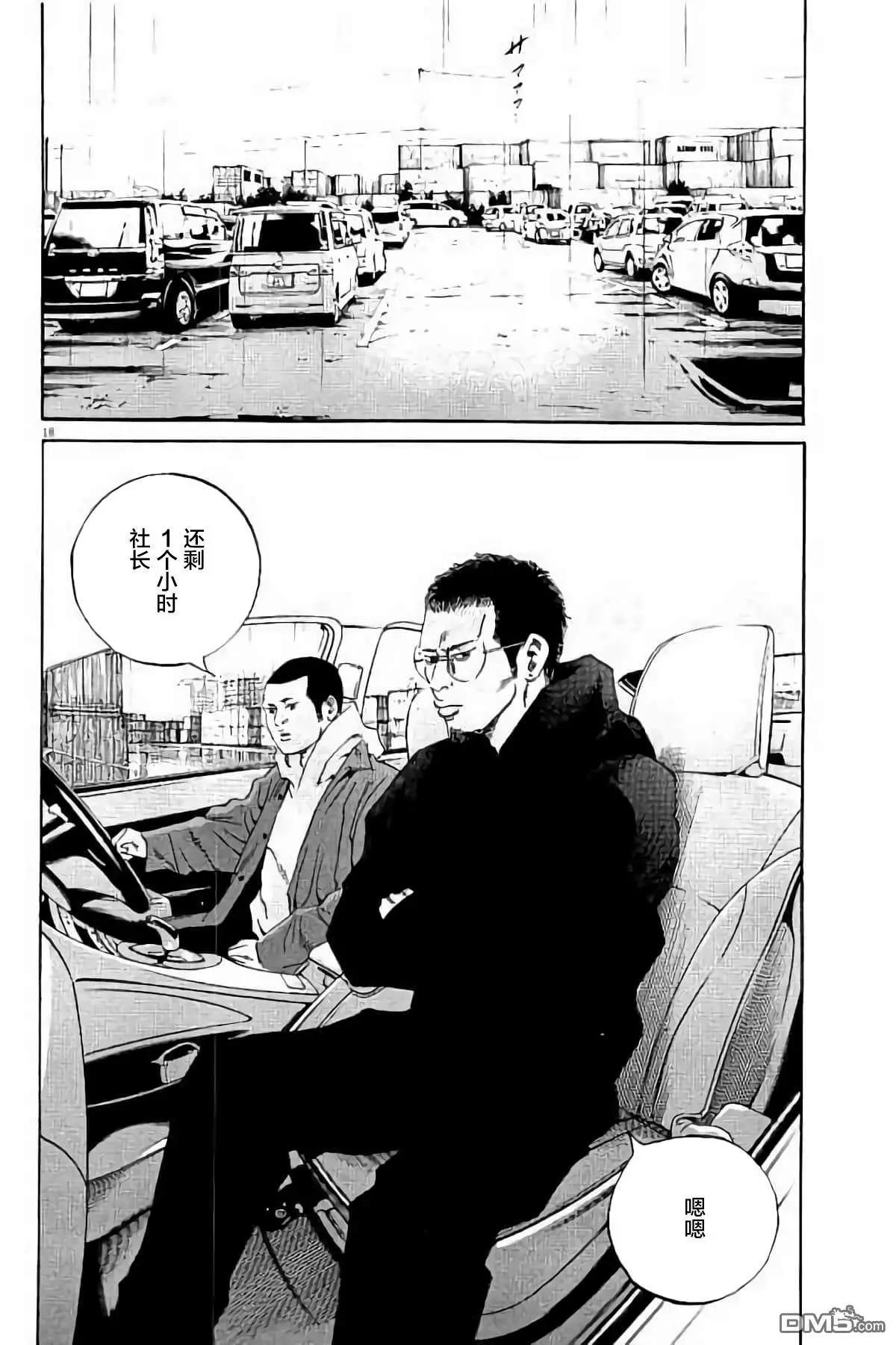 第 149 页
