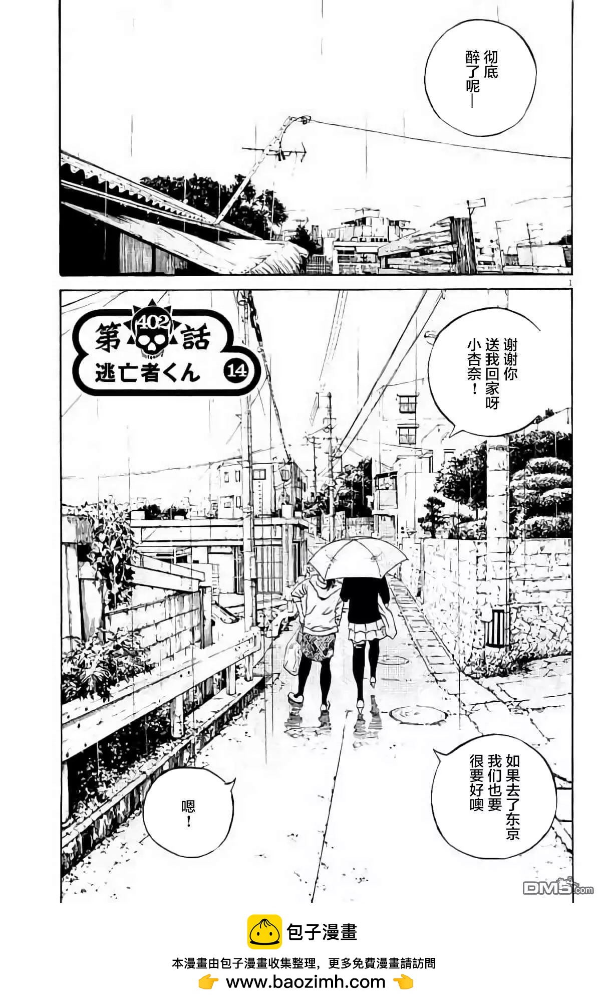 第 150 页