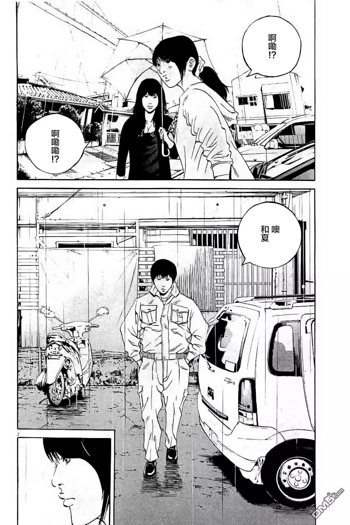 第 151 页