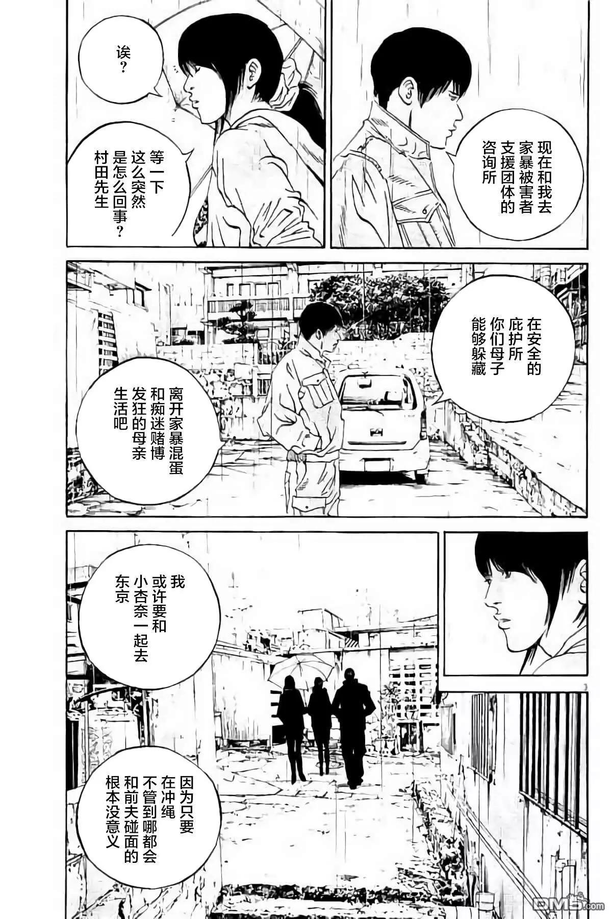 第 152 页